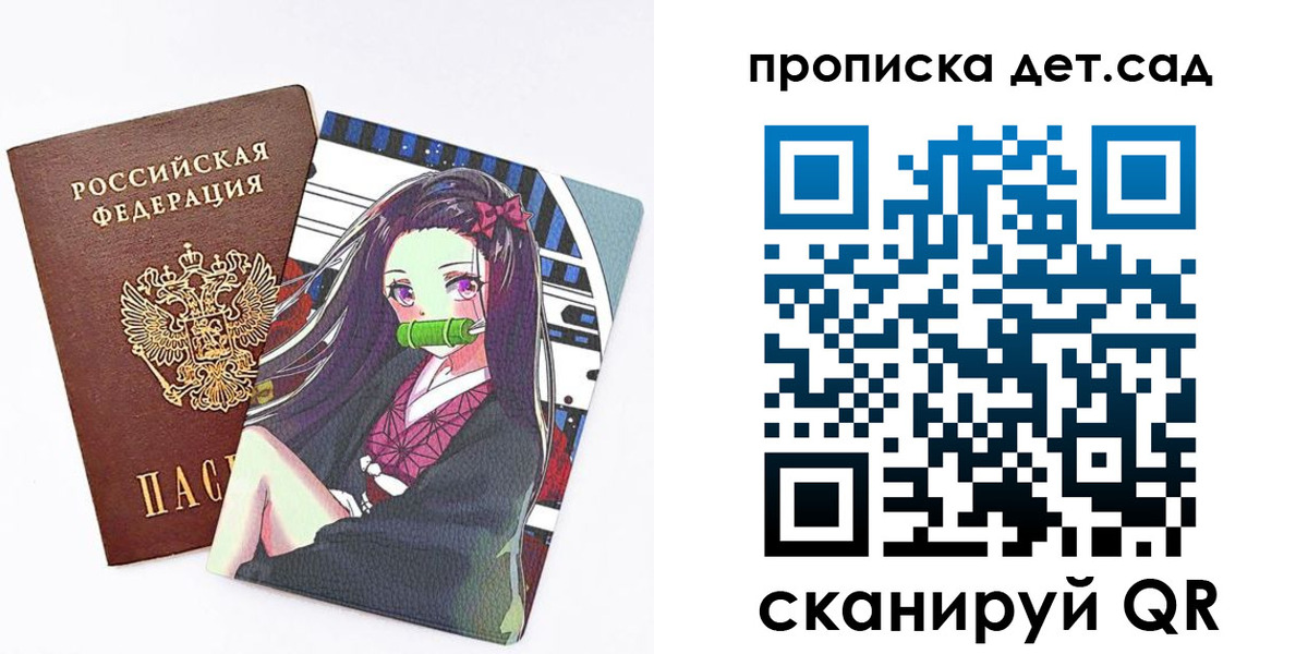 регистрация для школы в Вяземском