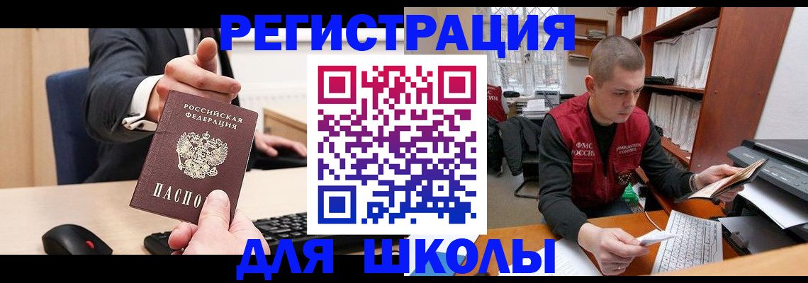 найти адрес прописки в Вяземском