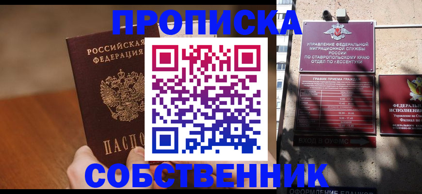 регистрация для дет. сада в Вяземском