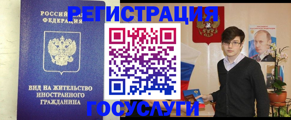 прописка гарантия в Вяземском